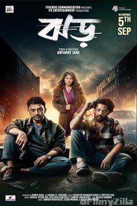 Jhor (2025) Bengali Movie